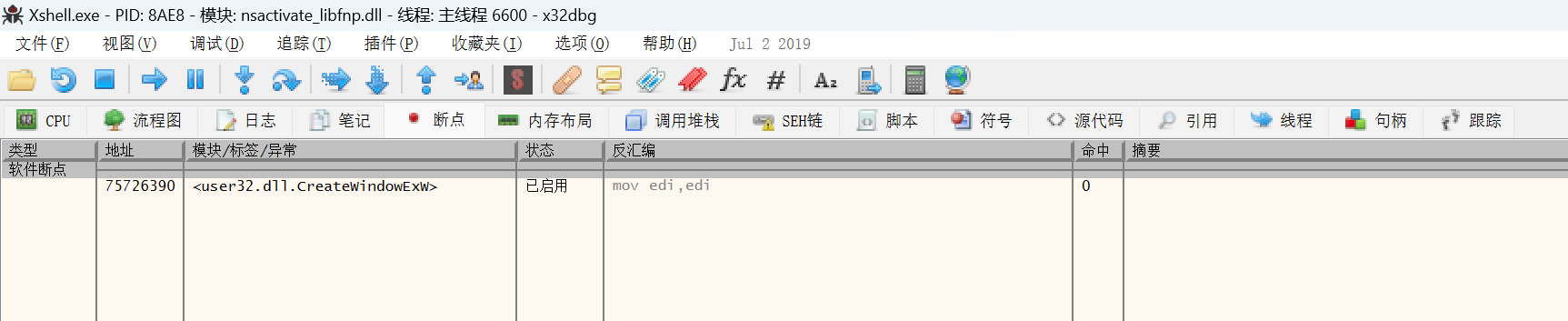 断点位置
