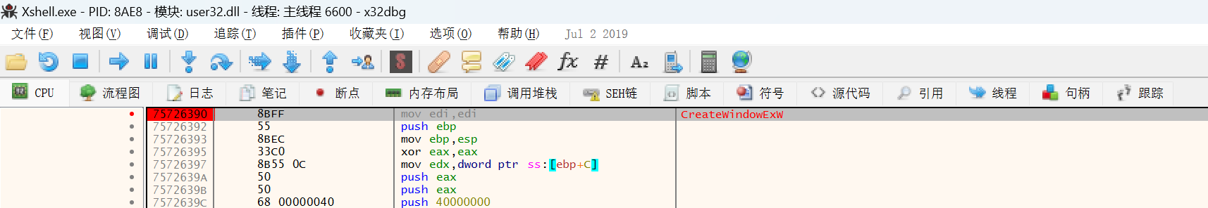 断点位置2