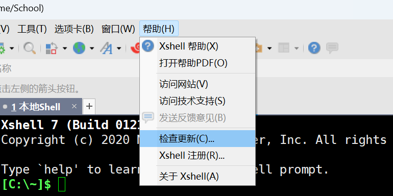 检查更新